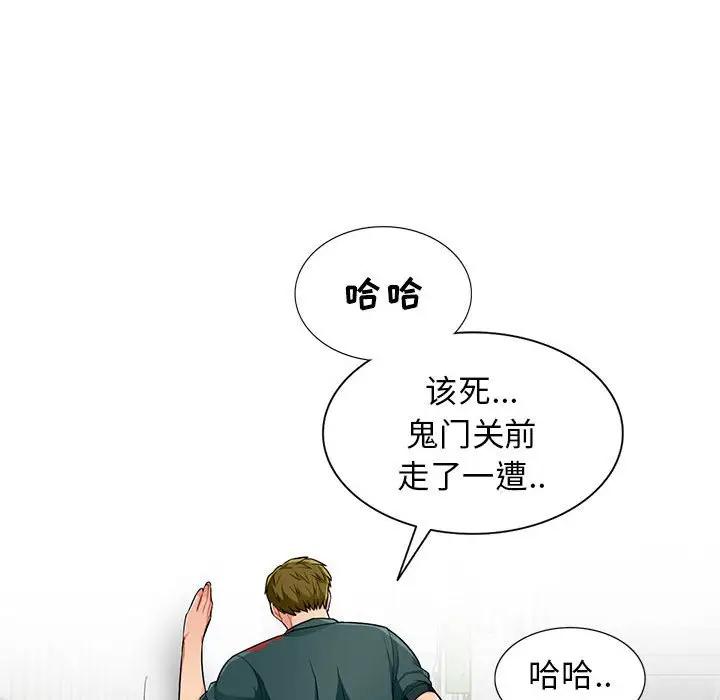 [Manhwa] My stepmother is a widow Plot, mature woman, big breasts#[141P]-138
