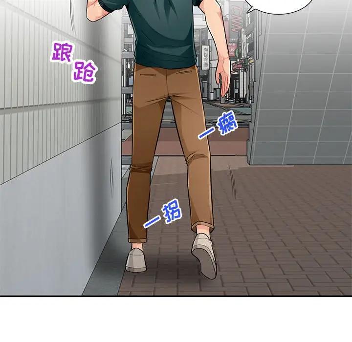 [Manhwa] My stepmother is a widow Plot, mature woman, big breasts#[141P]-139