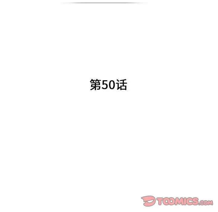[Manhwa] My stepmother is a widow Plot, mature woman, big breasts#[141P]-14