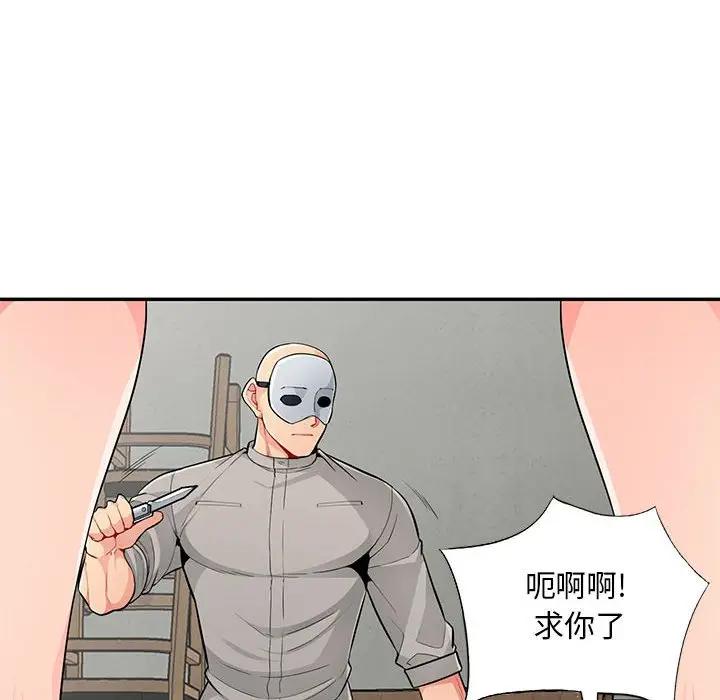 [Manhwa] My stepmother is a widow Plot, mature woman, big breasts#[141P]-15