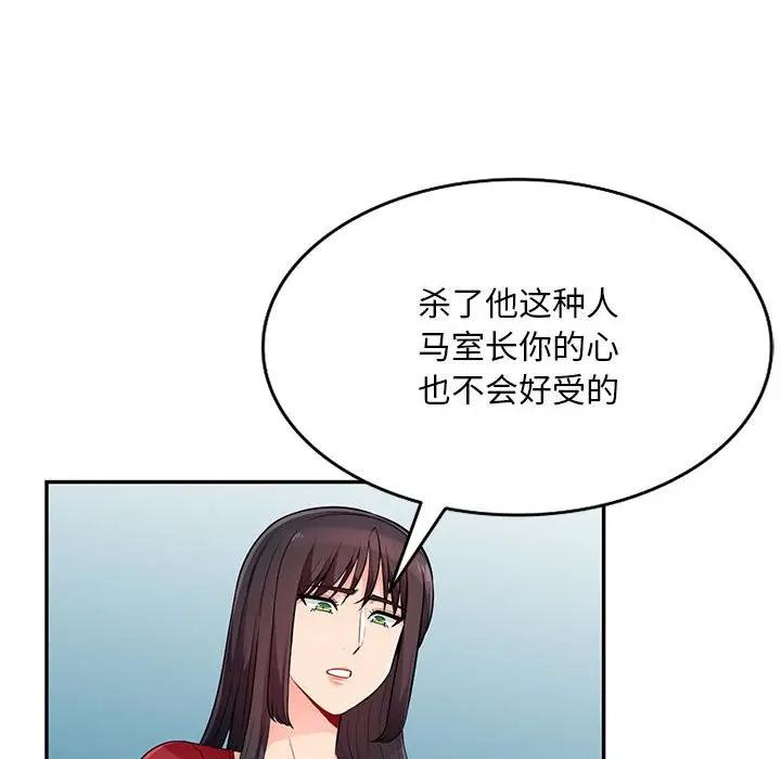 [Manhwa] My stepmother is a widow Plot, mature woman, big breasts#[141P]-17