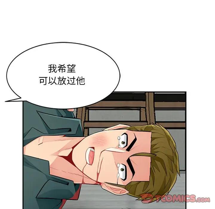 [Manhwa] My stepmother is a widow Plot, mature woman, big breasts#[141P]-19