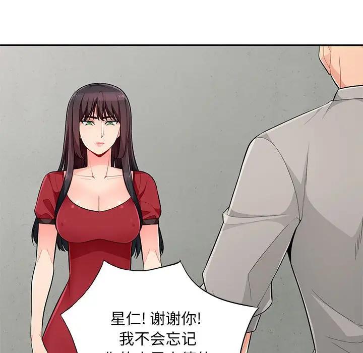 [Manhwa] My stepmother is a widow Plot, mature woman, big breasts#[141P]-21