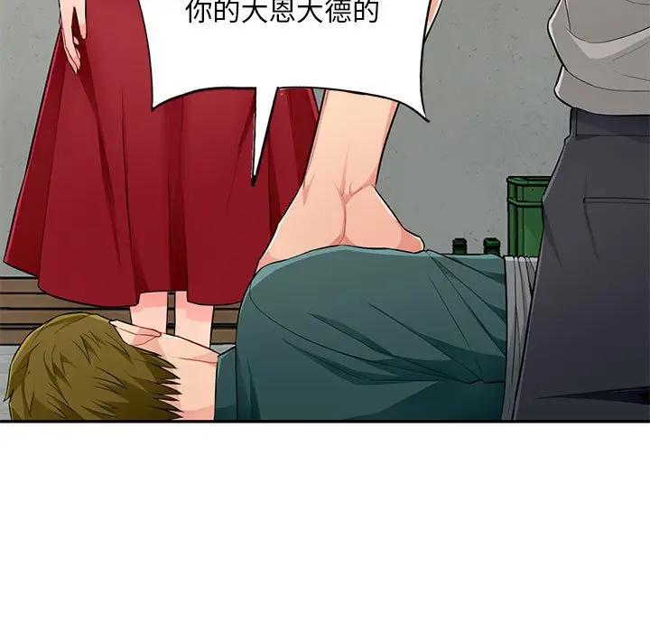 [Manhwa] My stepmother is a widow Plot, mature woman, big breasts#[141P]-22