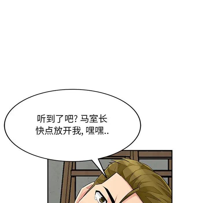 [Manhwa] My stepmother is a widow Plot, mature woman, big breasts#[141P]-23