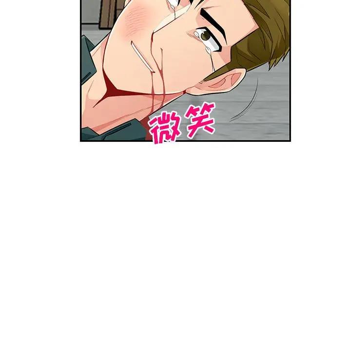 [Manhwa] My stepmother is a widow Plot, mature woman, big breasts#[141P]-24