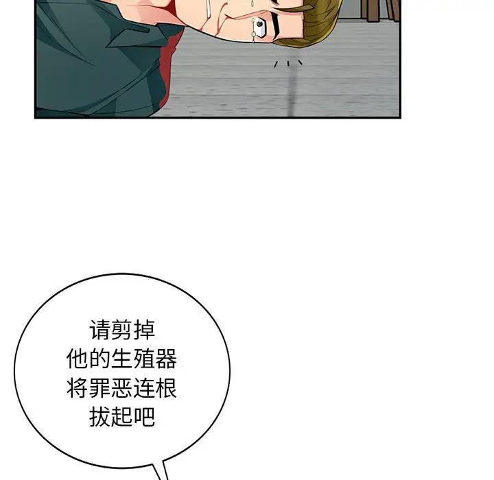 [Manhwa] My stepmother is a widow Plot, mature woman, big breasts#[141P]-26