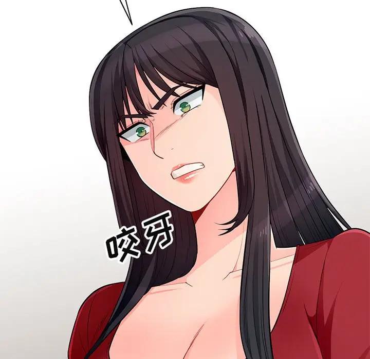 [Manhwa] My stepmother is a widow Plot, mature woman, big breasts#[141P]-27
