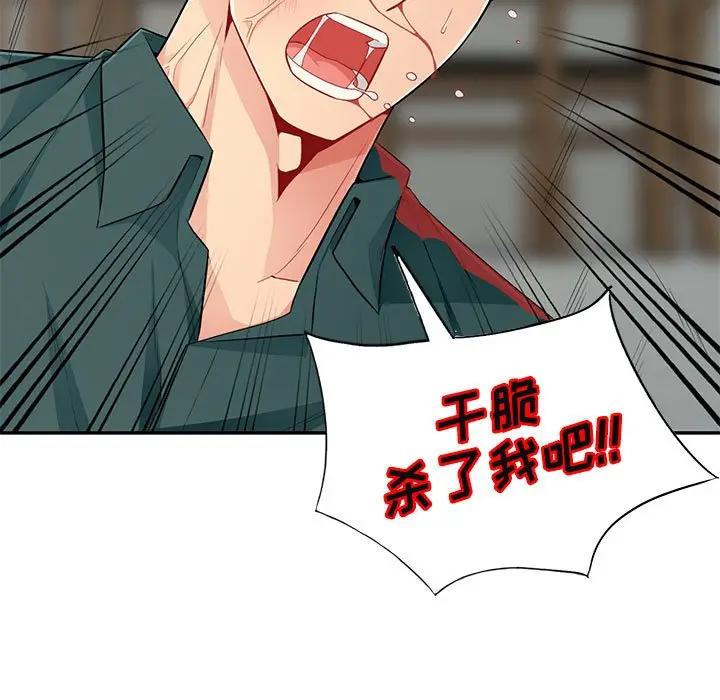 [Manhwa] My stepmother is a widow Plot, mature woman, big breasts#[141P]-30