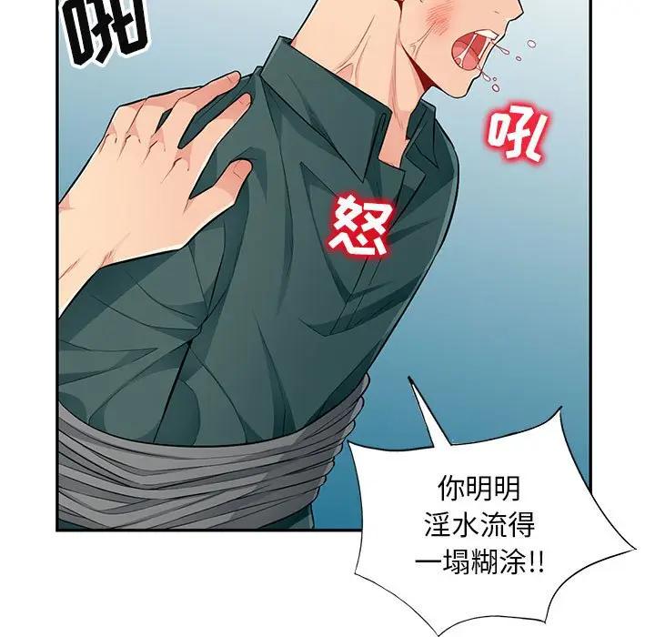 [Manhwa] My stepmother is a widow Plot, mature woman, big breasts#[141P]-32