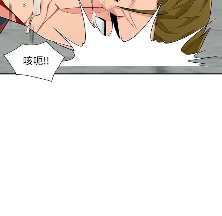 [Manhwa] My stepmother is a widow Plot, mature woman, big breasts#[141P]-35