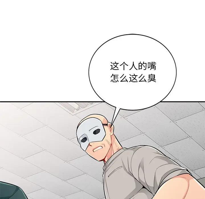 [Manhwa] My stepmother is a widow Plot, mature woman, big breasts#[141P]-36