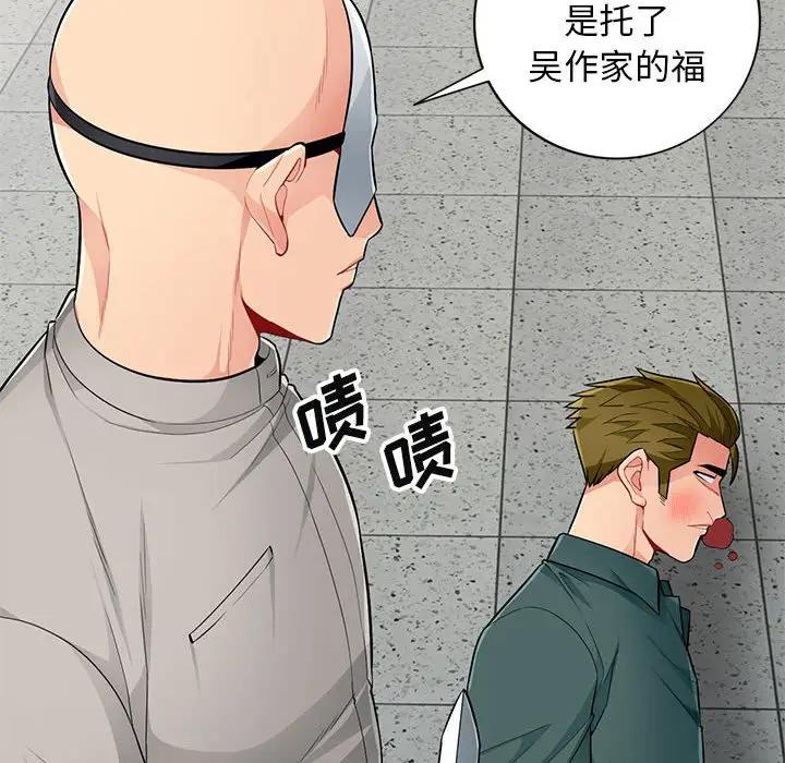 [Manhwa] My stepmother is a widow Plot, mature woman, big breasts#[141P]-39