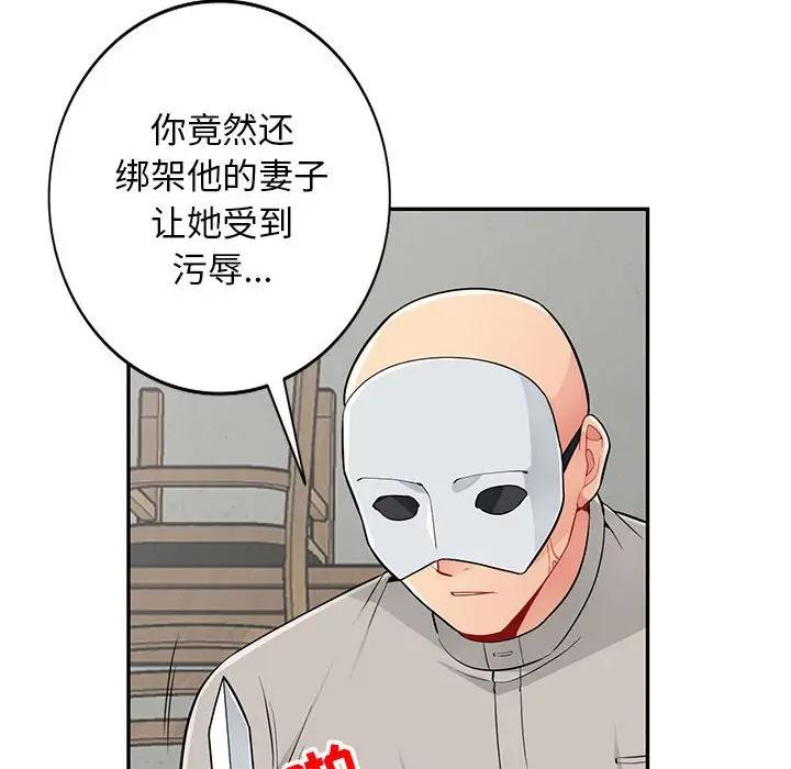 [Manhwa] My stepmother is a widow Plot, mature woman, big breasts#[141P]-41