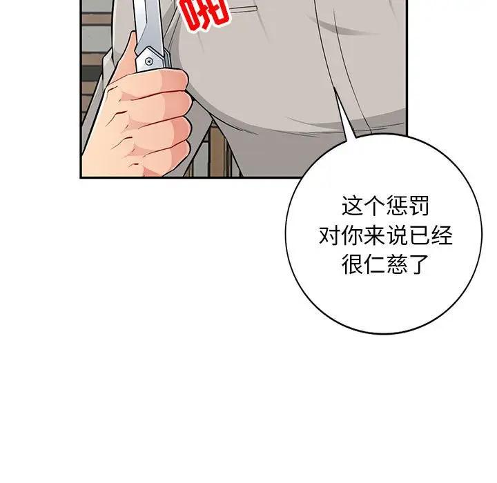[Manhwa] My stepmother is a widow Plot, mature woman, big breasts#[141P]-42