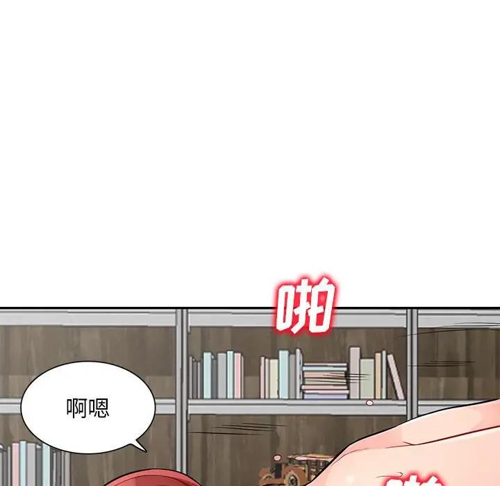 [Manhwa] My stepmother is a widow Plot, mature woman, big breasts#[141P]-45