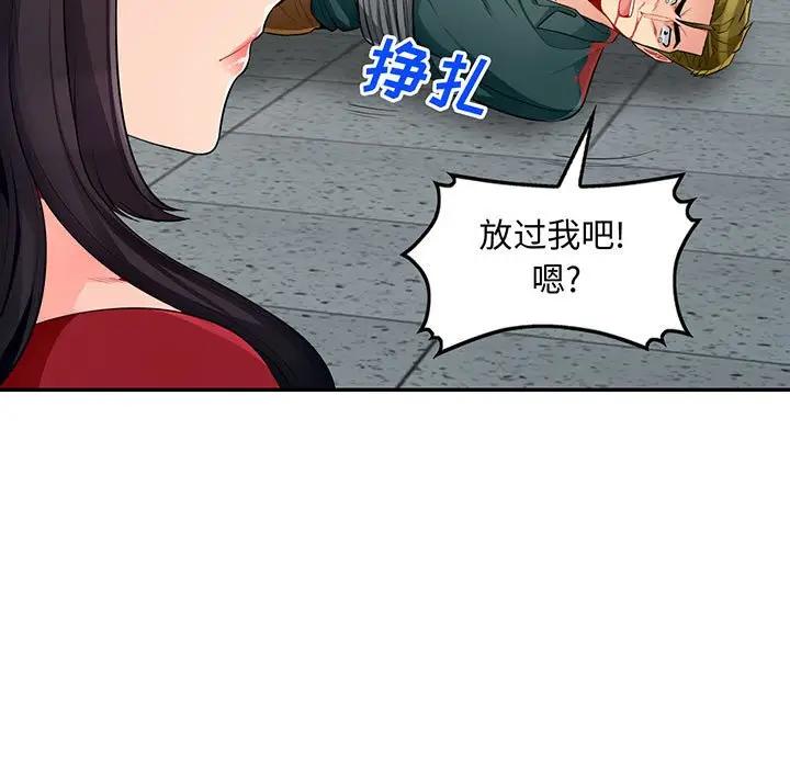 [Manhwa] My stepmother is a widow Plot, mature woman, big breasts#[141P]-5