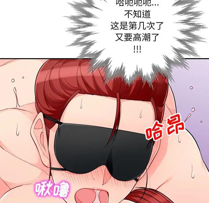 [Manhwa] My stepmother is a widow Plot, mature woman, big breasts#[141P]-53