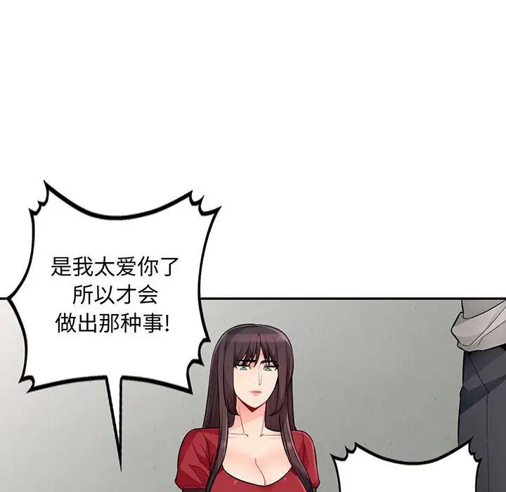 [Manhwa] My stepmother is a widow Plot, mature woman, big breasts#[141P]-6