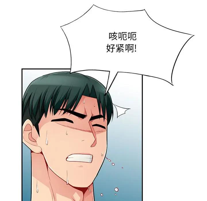 [Manhwa] My stepmother is a widow Plot, mature woman, big breasts#[141P]-62