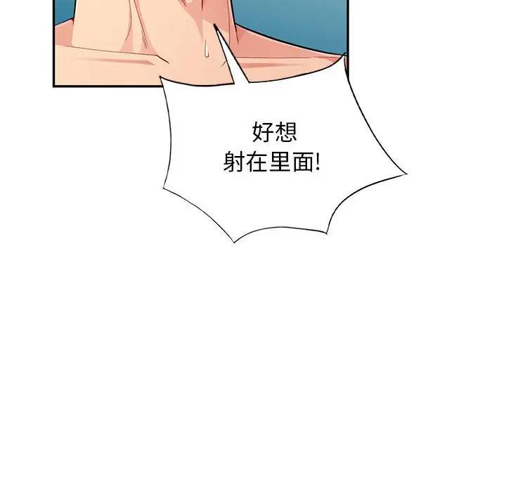 [Manhwa] My stepmother is a widow Plot, mature woman, big breasts#[141P]-63
