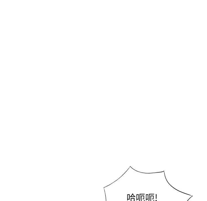 [Manhwa] My stepmother is a widow Plot, mature woman, big breasts#[141P]-69