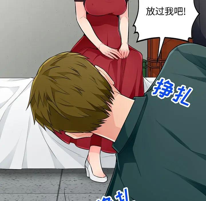 [Manhwa] My stepmother is a widow Plot, mature woman, big breasts#[141P]-7
