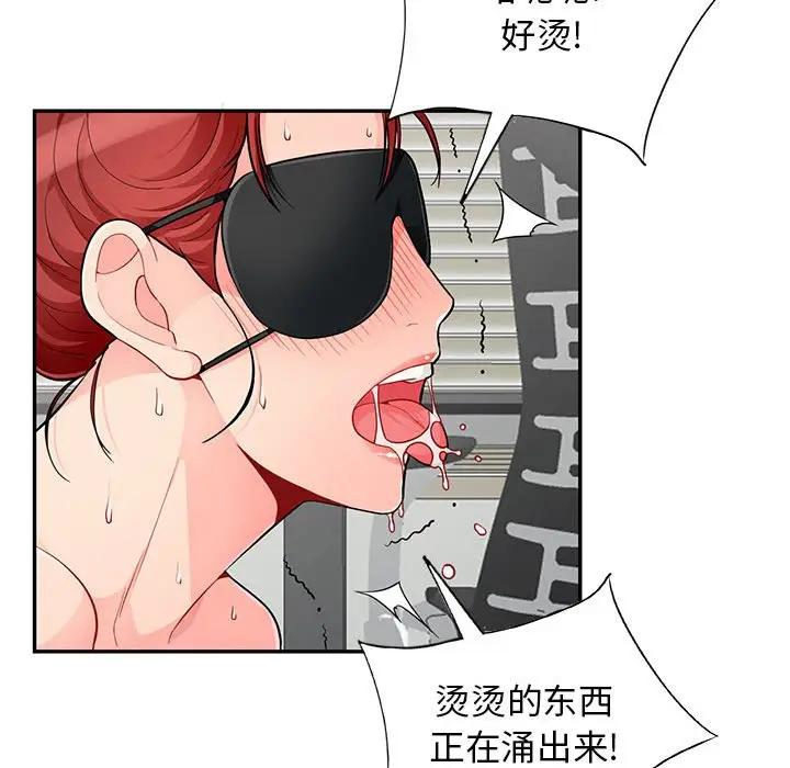[Manhwa] My stepmother is a widow Plot, mature woman, big breasts#[141P]-70