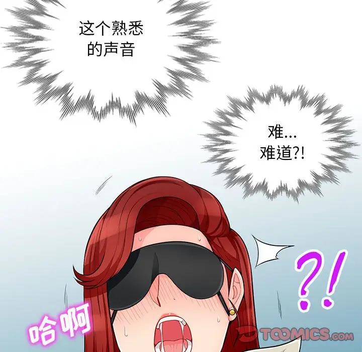 [Manhwa] My stepmother is a widow Plot, mature woman, big breasts#[141P]-72