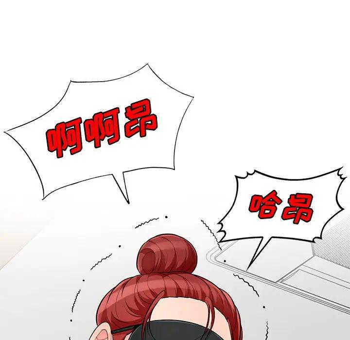 [Manhwa] My stepmother is a widow Plot, mature woman, big breasts#[141P]-76