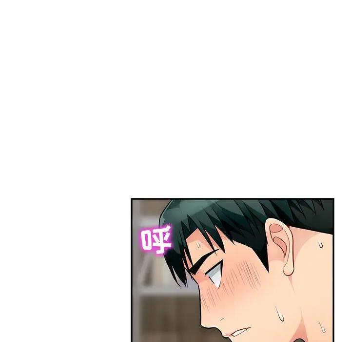 [Manhwa] My stepmother is a widow Plot, mature woman, big breasts#[141P]-84