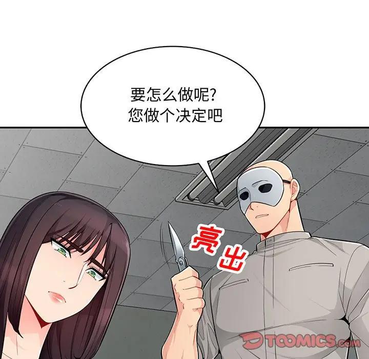 [Manhwa] My stepmother is a widow Plot, mature woman, big breasts#[141P]-9