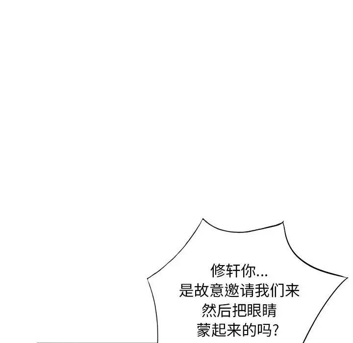 [Manhwa] My stepmother is a widow Plot, mature woman, big breasts#[141P]-90