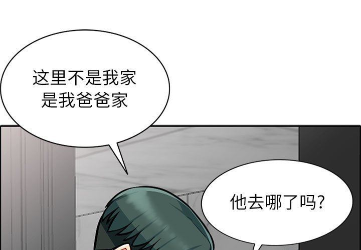 [Manhwa] My stepmother is a widow Plot, mature woman, big breasts#[130P]-1