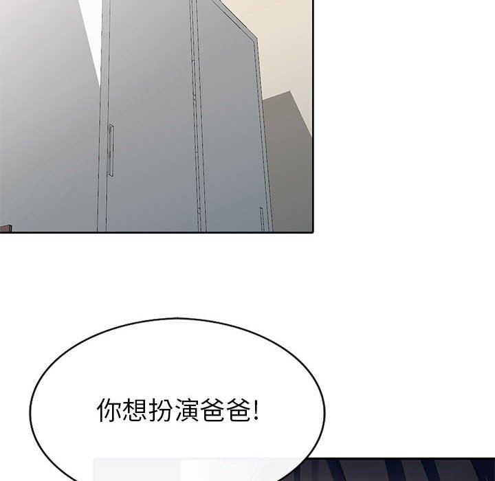 [Manhwa] My stepmother is a widow Plot, mature woman, big breasts#[130P]-10