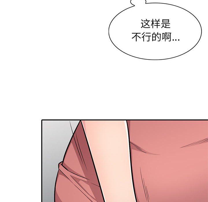 [Manhwa] My stepmother is a widow Plot, mature woman, big breasts#[130P]-100