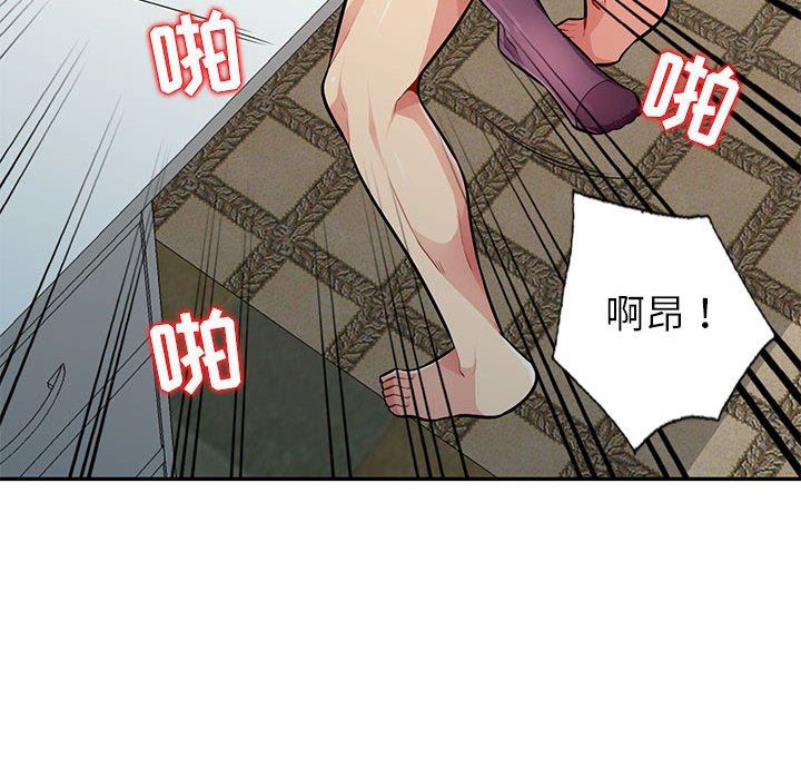 [Manhwa] My stepmother is a widow Plot, mature woman, big breasts#[130P]-104