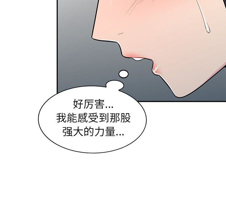 [Manhwa] My stepmother is a widow Plot, mature woman, big breasts#[130P]-106