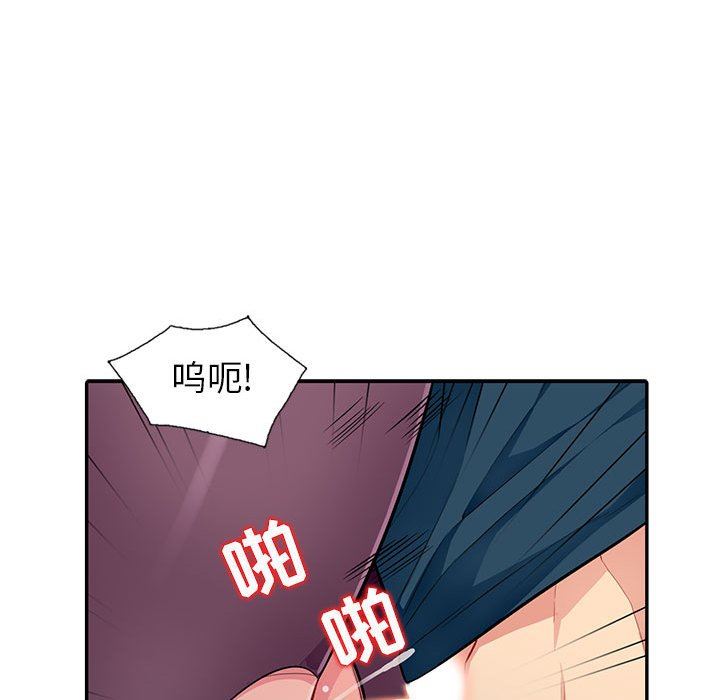 [Manhwa] My stepmother is a widow Plot, mature woman, big breasts#[130P]-107