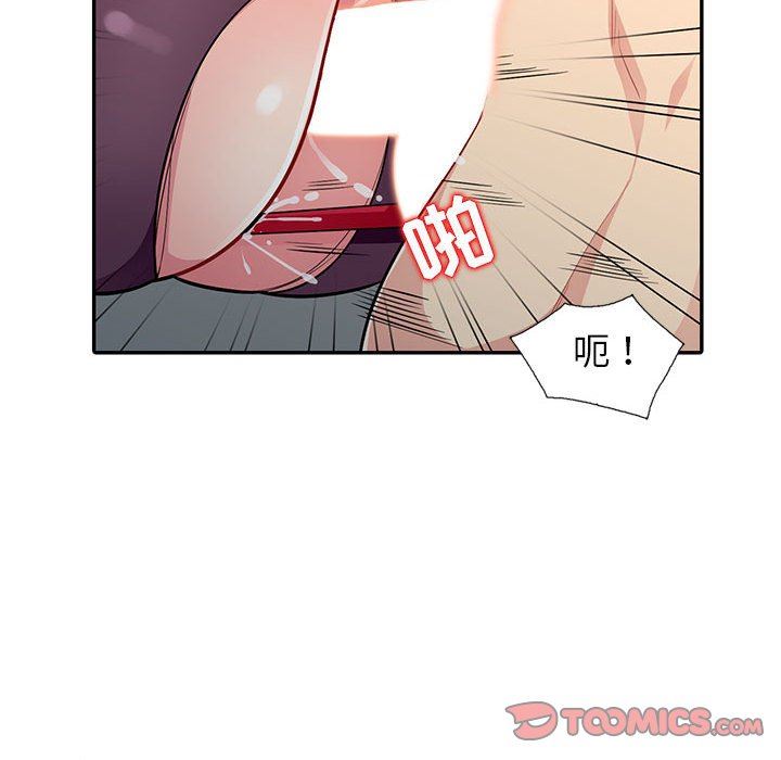 [Manhwa] My stepmother is a widow Plot, mature woman, big breasts#[130P]-108