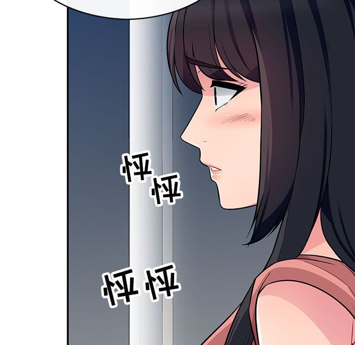 [Manhwa] My stepmother is a widow Plot, mature woman, big breasts#[130P]-11