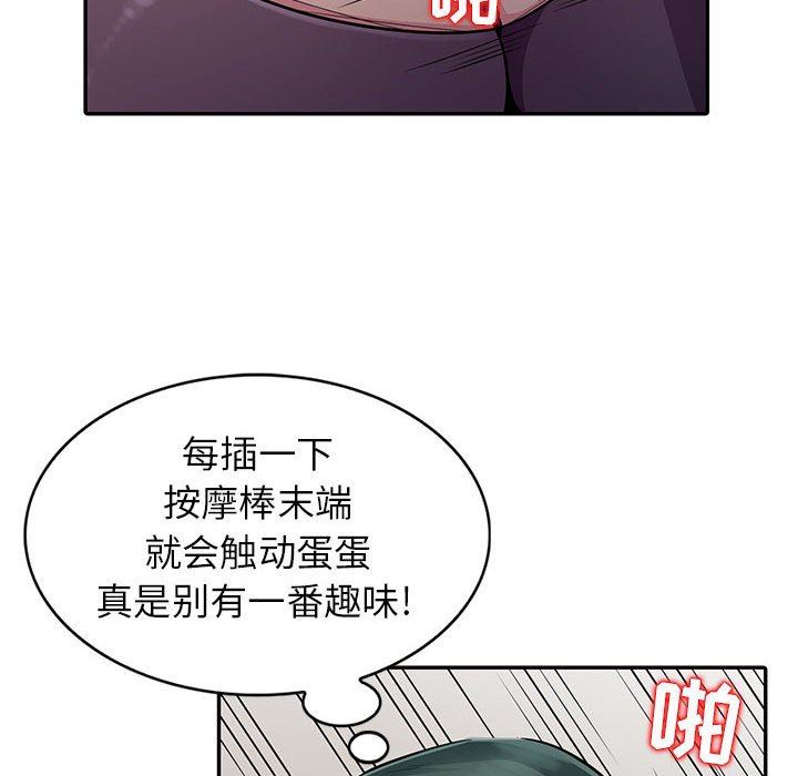 [Manhwa] My stepmother is a widow Plot, mature woman, big breasts#[130P]-110