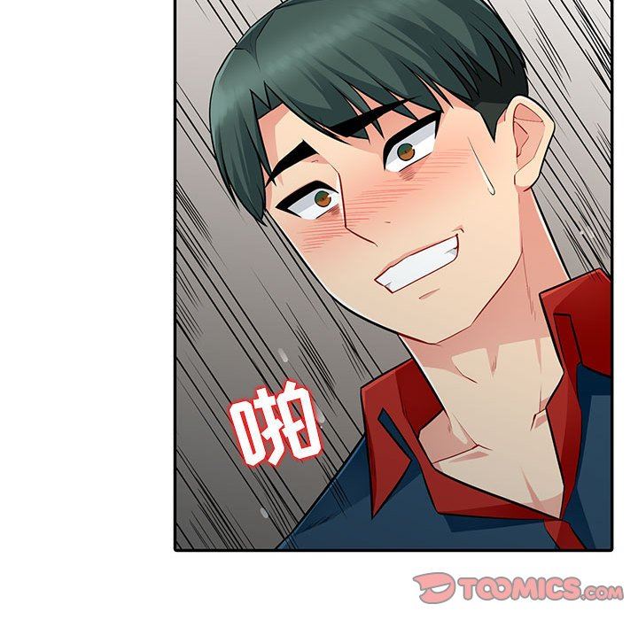 [Manhwa] My stepmother is a widow Plot, mature woman, big breasts#[130P]-111