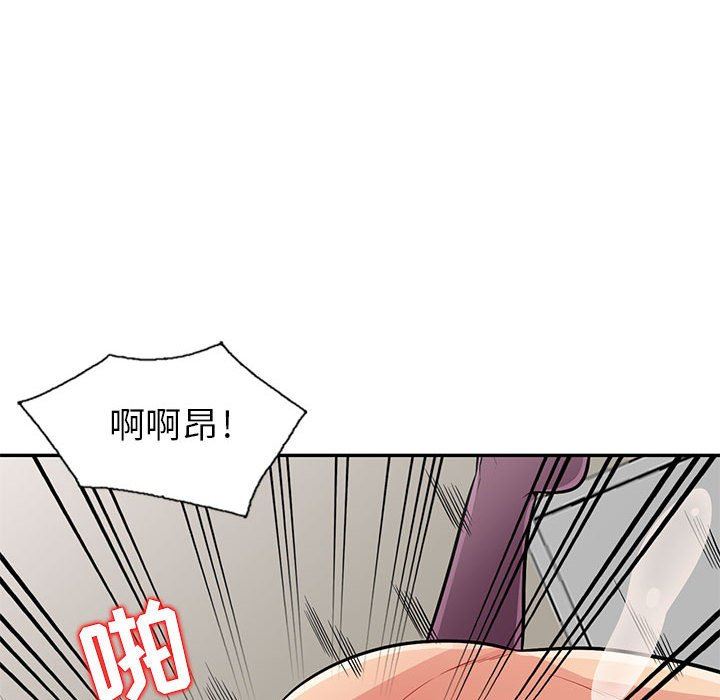 [Manhwa] My stepmother is a widow Plot, mature woman, big breasts#[130P]-112