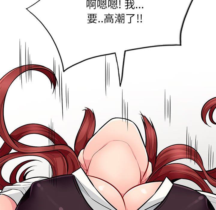 [Manhwa] My stepmother is a widow Plot, mature woman, big breasts#[130P]-115