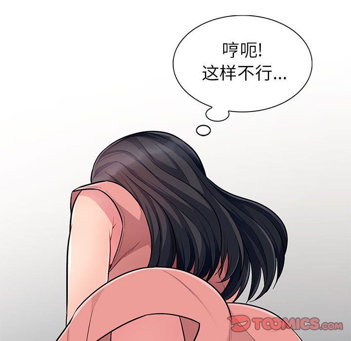 [Manhwa] My stepmother is a widow Plot, mature woman, big breasts#[130P]-123