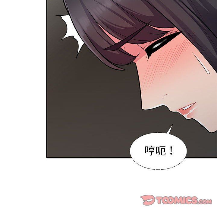 [Manhwa] My stepmother is a widow Plot, mature woman, big breasts#[130P]-126