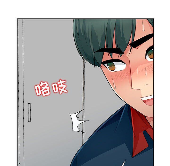 [Manhwa] My stepmother is a widow Plot, mature woman, big breasts#[130P]-128