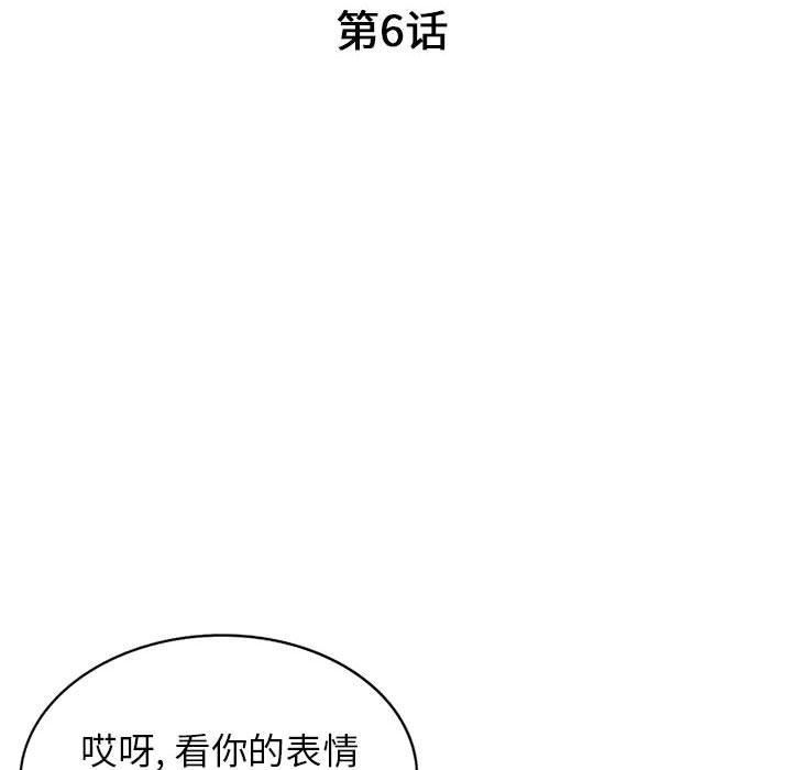 [Manhwa] My stepmother is a widow Plot, mature woman, big breasts#[130P]-14