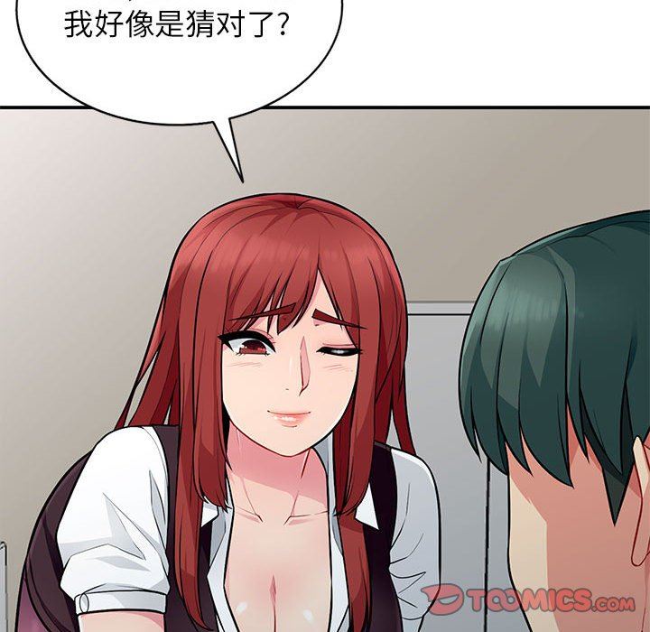 [Manhwa] My stepmother is a widow Plot, mature woman, big breasts#[130P]-15